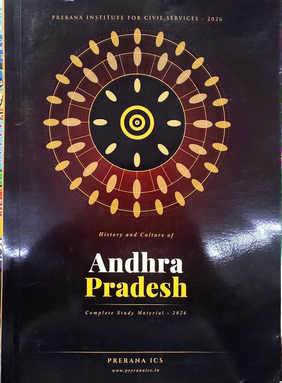 (E/M) PRERANA ICS PUBLICATIONS AP HISTORY BOOK